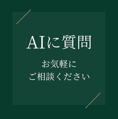 Chatbot
