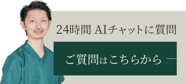 Chatbot